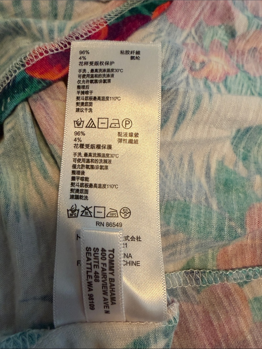 Tommy Bahama White Tropical Maxi Skirt with Multicolor Floral & Parrot Print - Picture 5 of 5